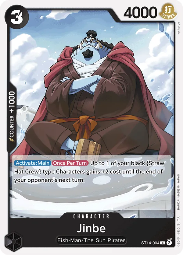 3D2Y 英語版 Jinbe ST14-004 カード表面