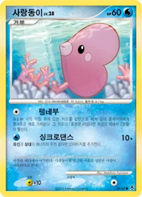 Front of 사랑동이 19, 암흑의 초승달 Korean