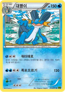 타이달스톰 韓国語版 대짱이 14 カード表面