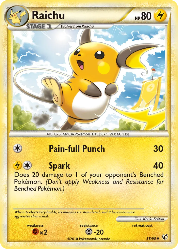 HS—Undaunted 英語版 Raichu 33 カード表面