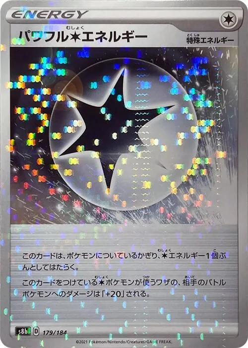 Front of Powerful C Energy - 179/184 179 · Mirror, VMAXクライマックス Japanese