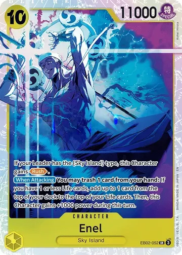 Enel EB02-052 ₩18,043
