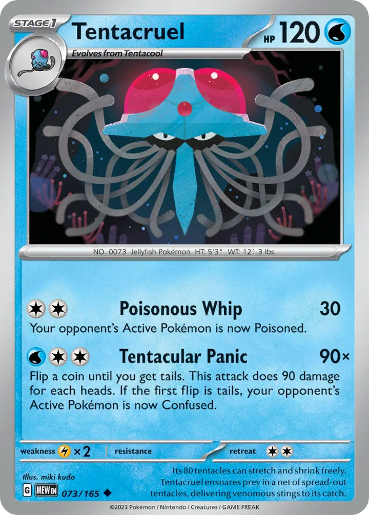 Scarlet & Violet—151 영어판 Tentacruel 73 카드 앞면