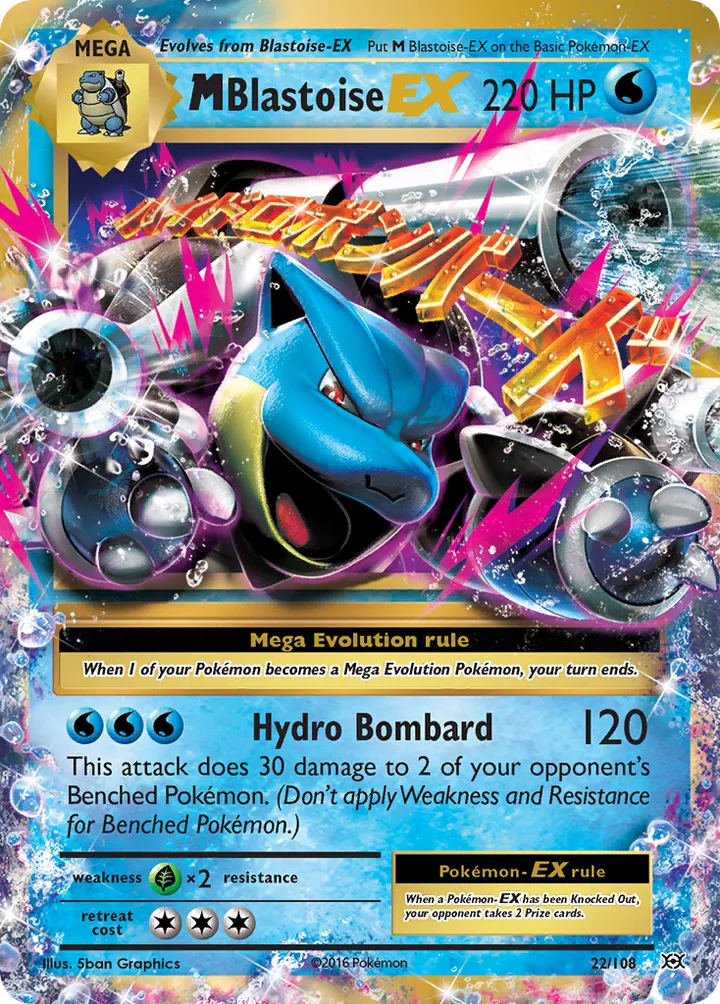 XY—Evolutions 영어판 M Blastoise-EX 22 카드 앞면