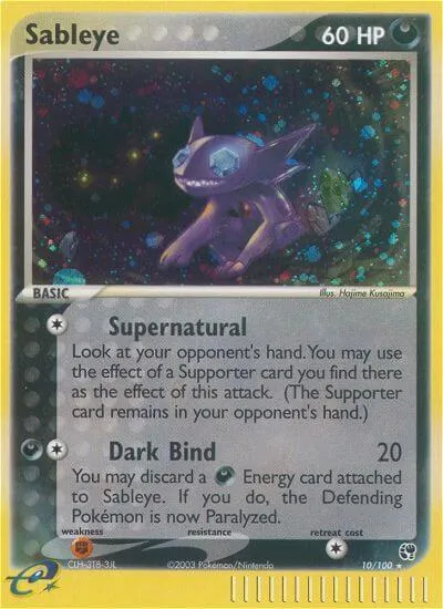 EX Sandstorm 英語版 Sableye 10 カード表面