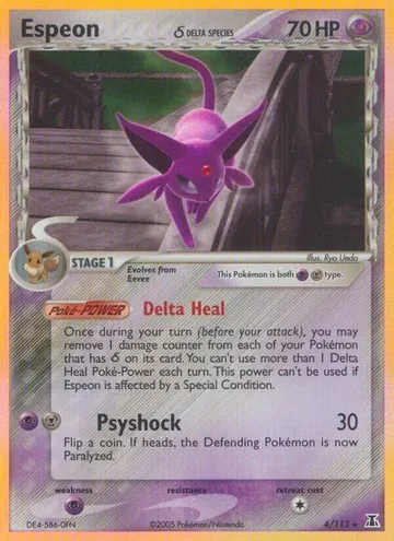 Espeon δ 4 ¥42,694