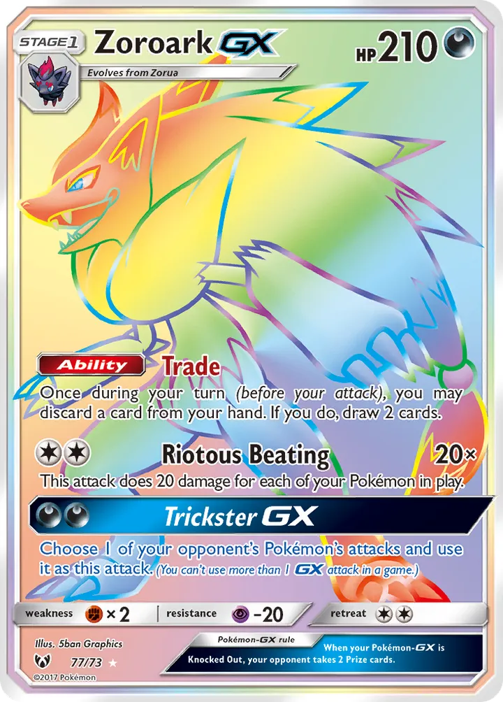 Shining Legends 영어판 Zoroark-GX 77 카드 앞면