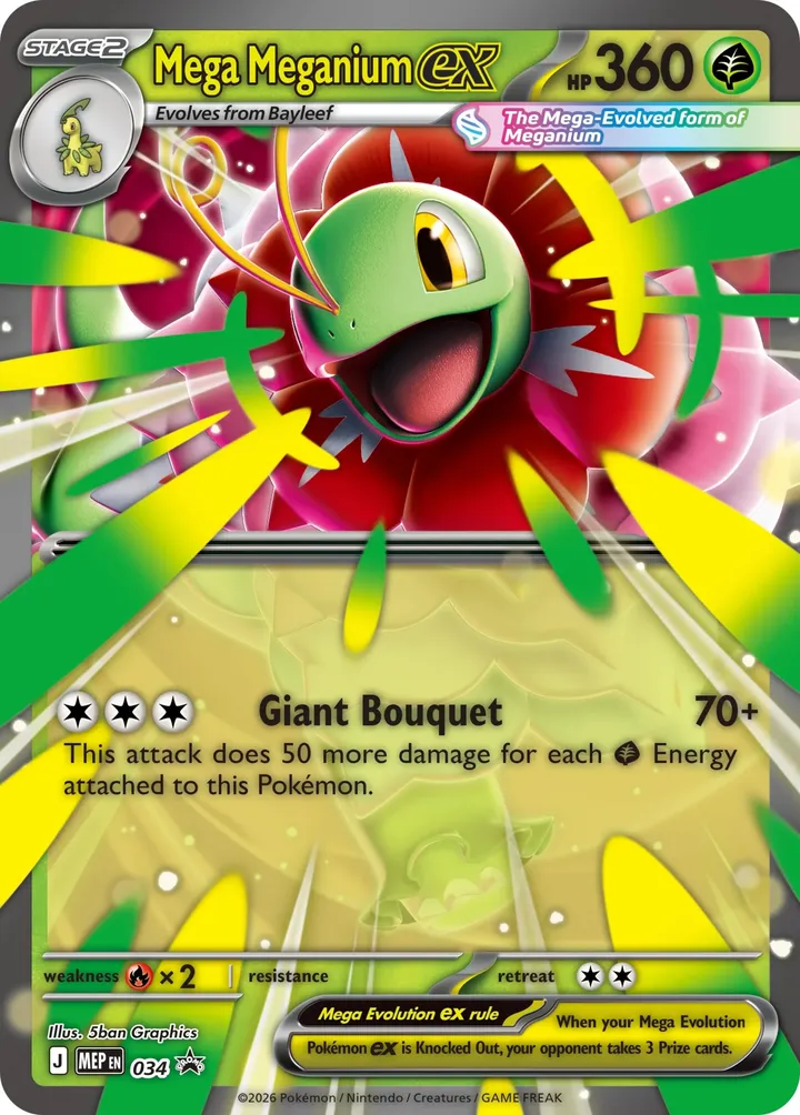 MEP Black Star Promos 영어판 Mega Meganium ex 34 카드 앞면