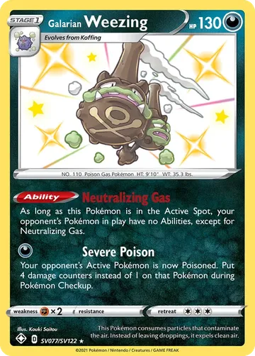 Galarian Weezing SV077 ₩5,911