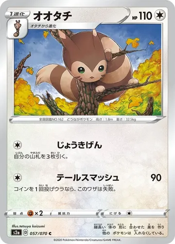 Furret 57 $3.00