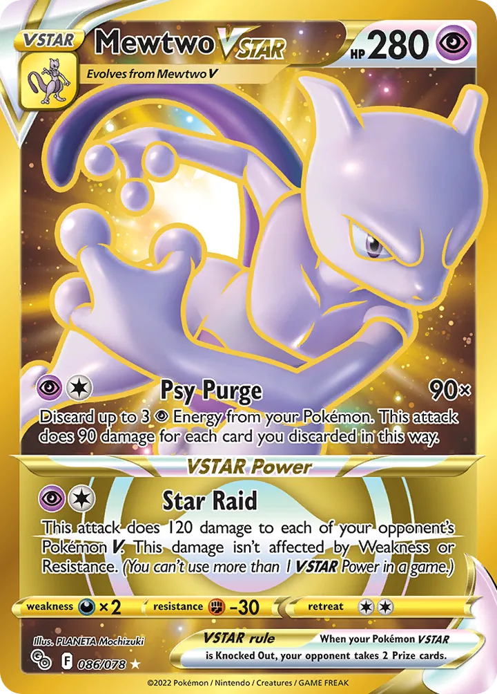 Pokémon TCG: Pokémon GO 영어판 Mewtwo VSTAR 86 카드 앞면