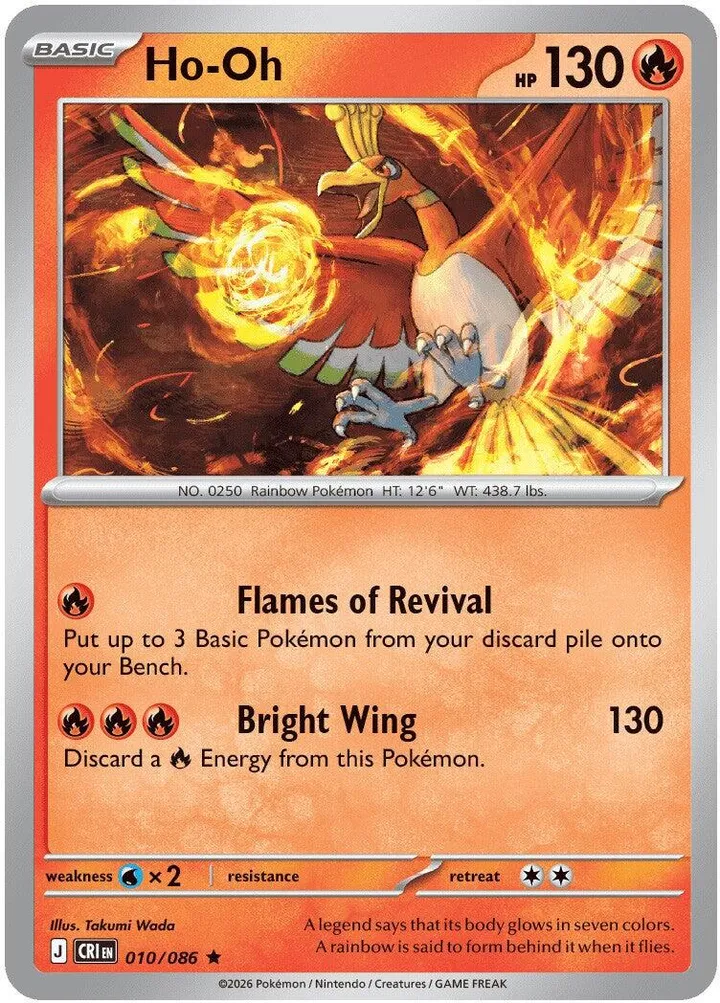 Mega Evolution—Chaos Rising 영어판 Ho-Oh 10 카드 앞면
