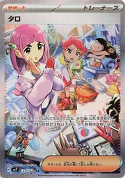 Lacey 131