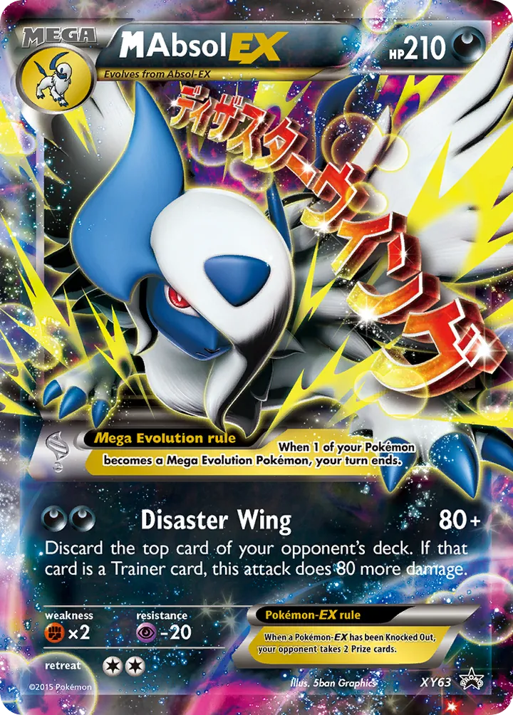 XY Black Star Promos 영어판 M Absol-EX XY63 카드 앞면