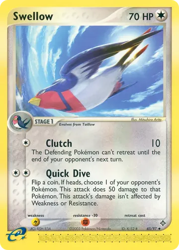 Swellow 45 ₩2,440