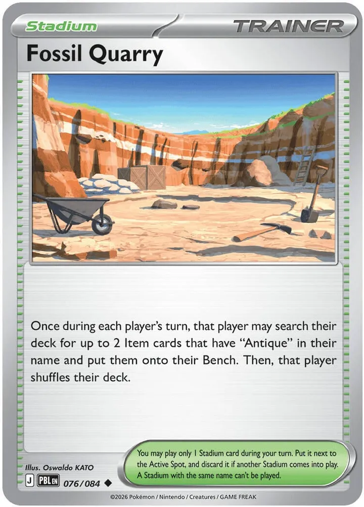 Mega Evolution—Pitch Black 영어판 Fossil Quarry 76 카드 앞면