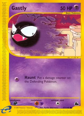 Gastly 57 ₩62,747