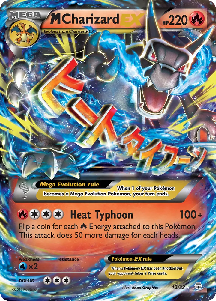 Generations 영어판 M Charizard-EX 12 카드 앞면
