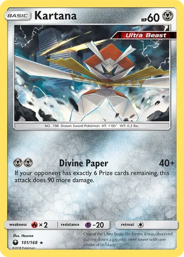 Kartana 101 ₩1,461
