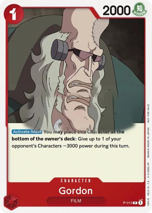 Promotion Cards 英語版 Gordon P-013 カード表面