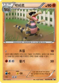 Front of 악비르 32, 화이트 컬렉션 Korean
