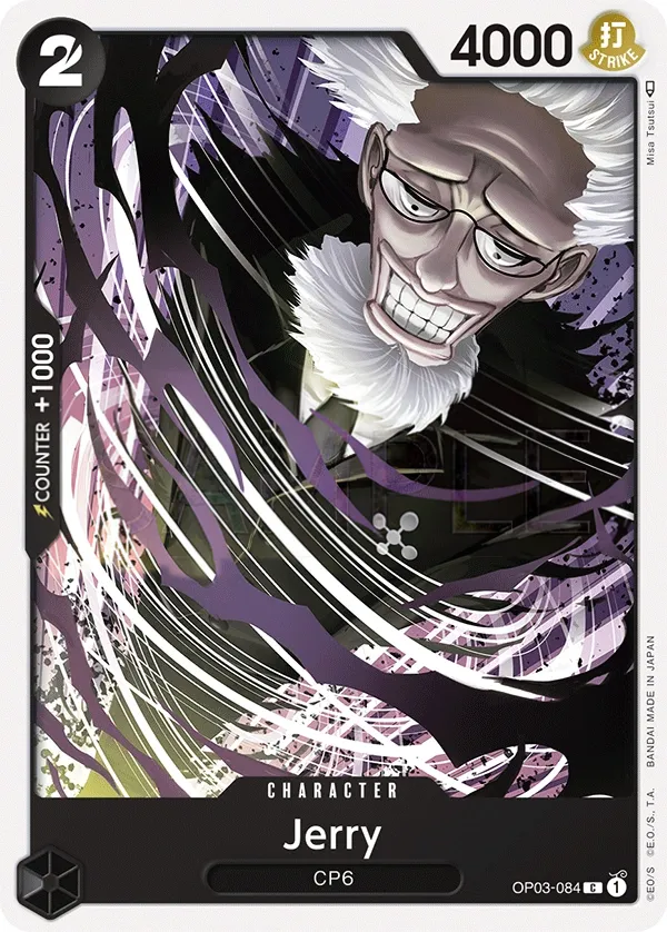 Pillars of Strength 英語版 Jerry OP03-084 カード表面