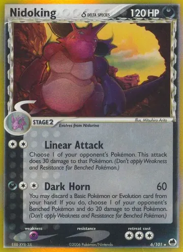 Nidoking δ 6 ¥10,296