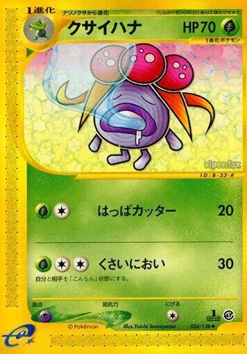 Gloom 34 $11.55