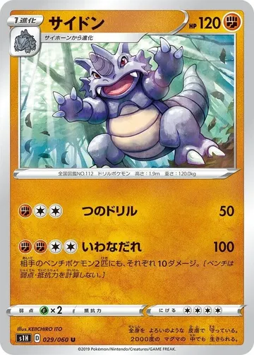 Rhydon 29 $0.60