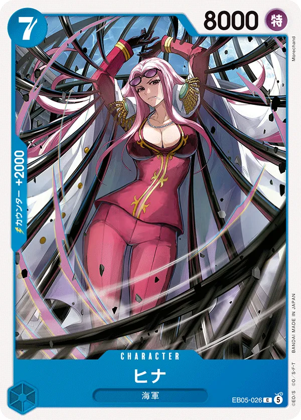 Front of ヒナ EB05-026, ONE PIECE Heroines Edition vol.2 Japanese