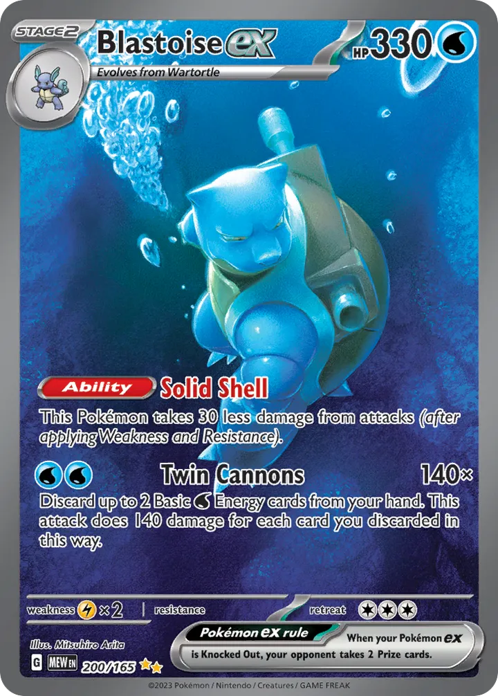 Scarlet & Violet—151 영어판 Blastoise ex 200 카드 앞면