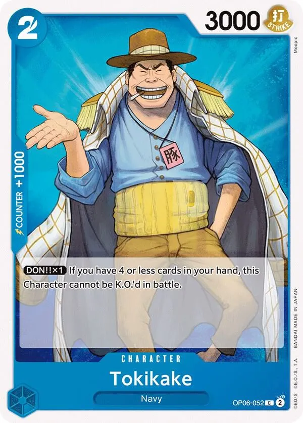 Wings of the Captain 영어판 Tokikake OP06-052 카드 앞면