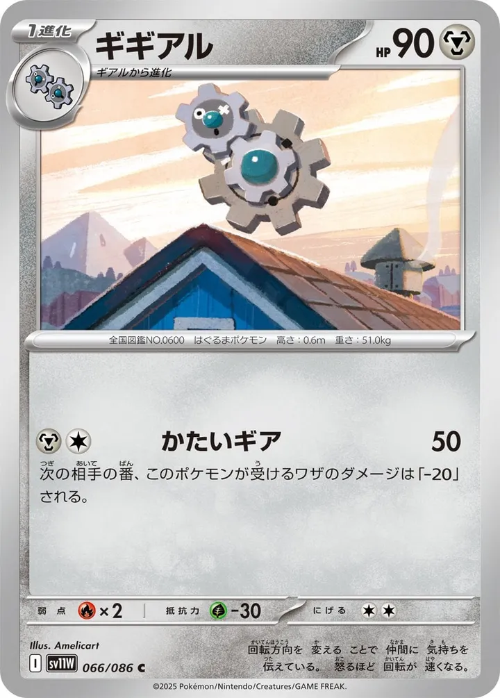 Front of Klang 66, ホワイトフレア Japanese