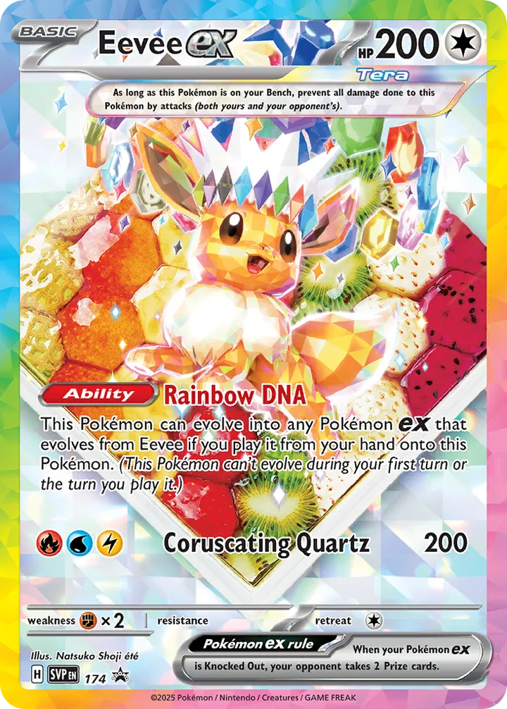 SVP Black Star Promos 英語版 Eevee ex 174 カード表面
