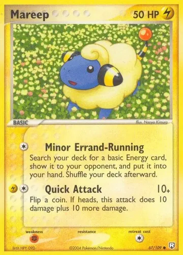 Mareep 67 ¥423