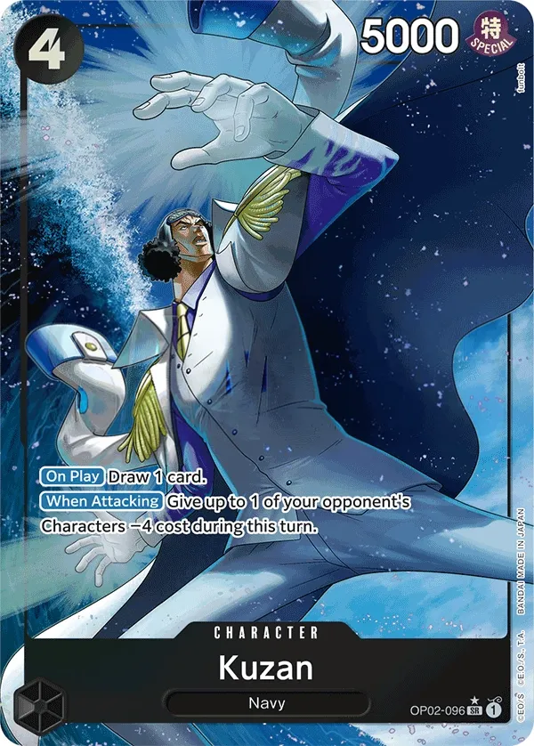 Paramount War 영어판 Kuzan OP02-096 · 패럴렐 3 카드 앞면