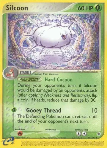 Silcoon 43 ₩3,043