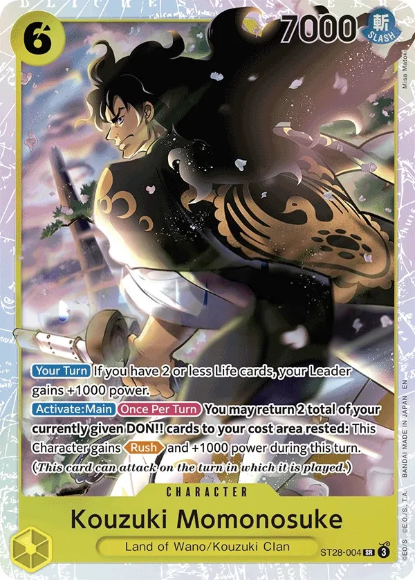 GREEN/YELLOW Yamato 英語版 Kouzuki Momonosuke ST28-004 カード表面