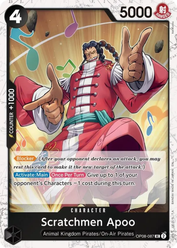 Two Legends 英語版 Scratchmen Apoo OP08-087 · 再録 · パイレーツ カード表面