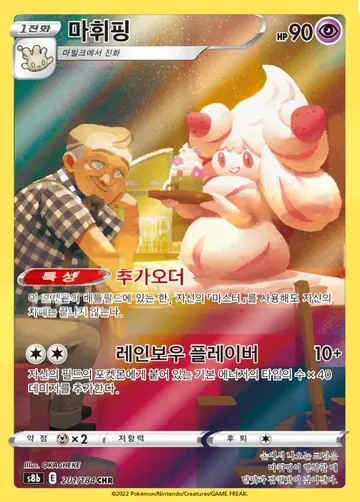 마휘핑 201 ¥412