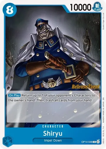 Shiryu OP14-048 · 세트 출시 행사 ₩831