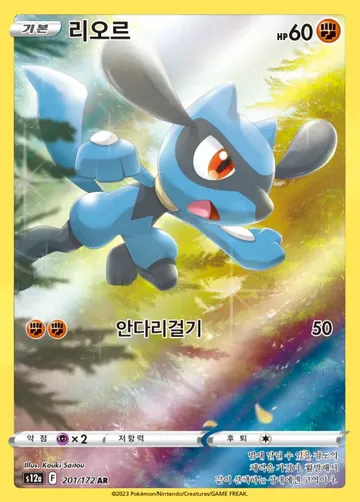 리오르 201 ₩20,815