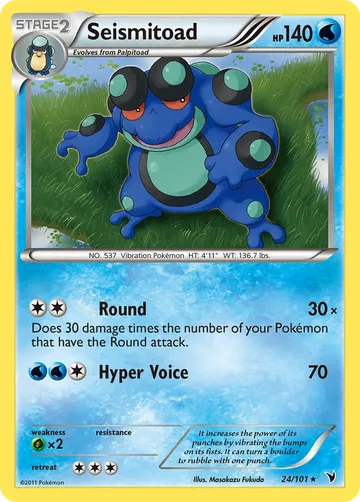 Seismitoad 24 ₩1,005