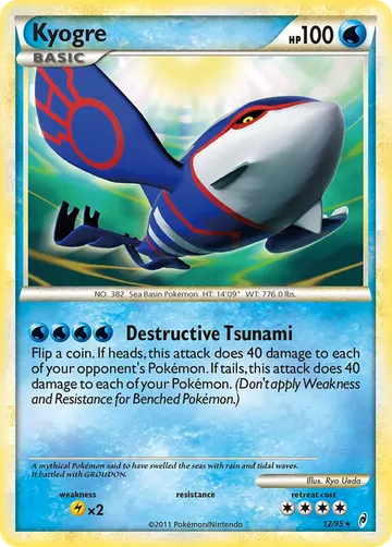 Kyogre 12 ¥7,247