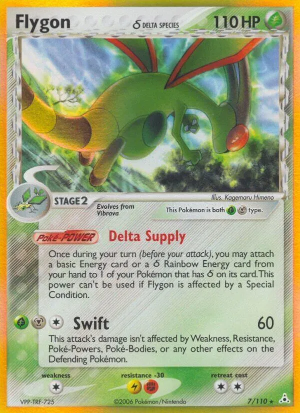 EX Holon Phantoms 英語版 Flygon δ 7 カード表面