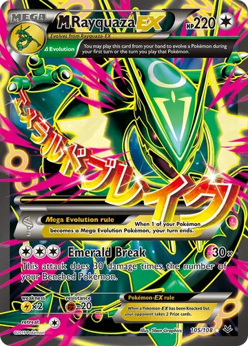 M Rayquaza-EX 105