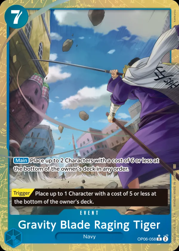 Wings of the Captain 영어판 Gravity Blade Raging Tiger OP06-058 · 패럴렐 카드 앞면