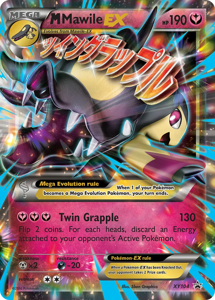 XY Black Star Promos 英語版 M Mawile-EX XY104 カード表面