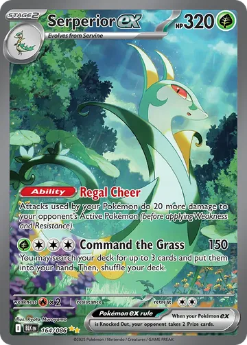 Serperior ex 164 ¥6,198