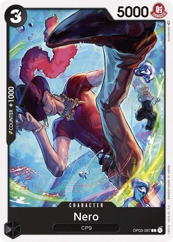Pillars of Strength 영어판 Nero OP03-087 카드 앞면